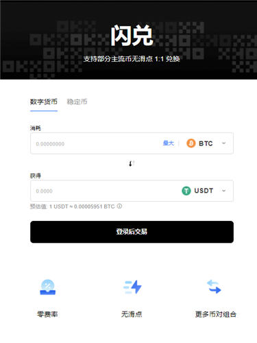 欧意易交易所(v6.1.52)_ok交易所app下载最新版本插图2