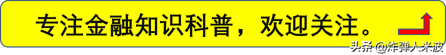 基金的品种有哪些（基金的品种有哪些类型）