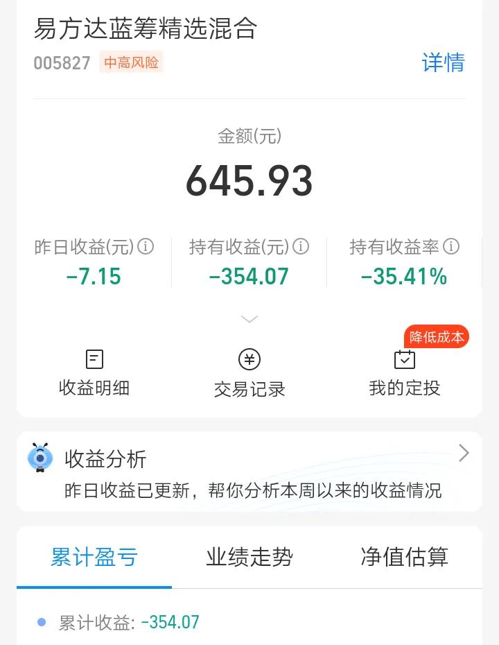 要怎么买基金才赚钱快（怎么样买基金才能赚钱）