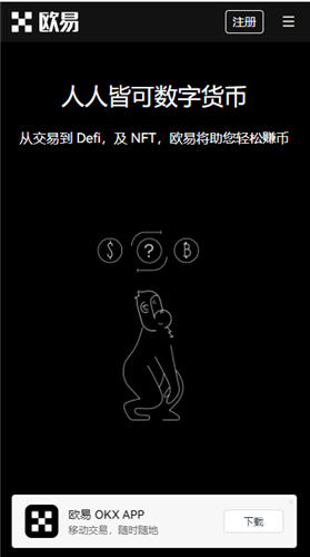 欧意交易平台官网(v6.1.43)_欧意1分钟期权插图2