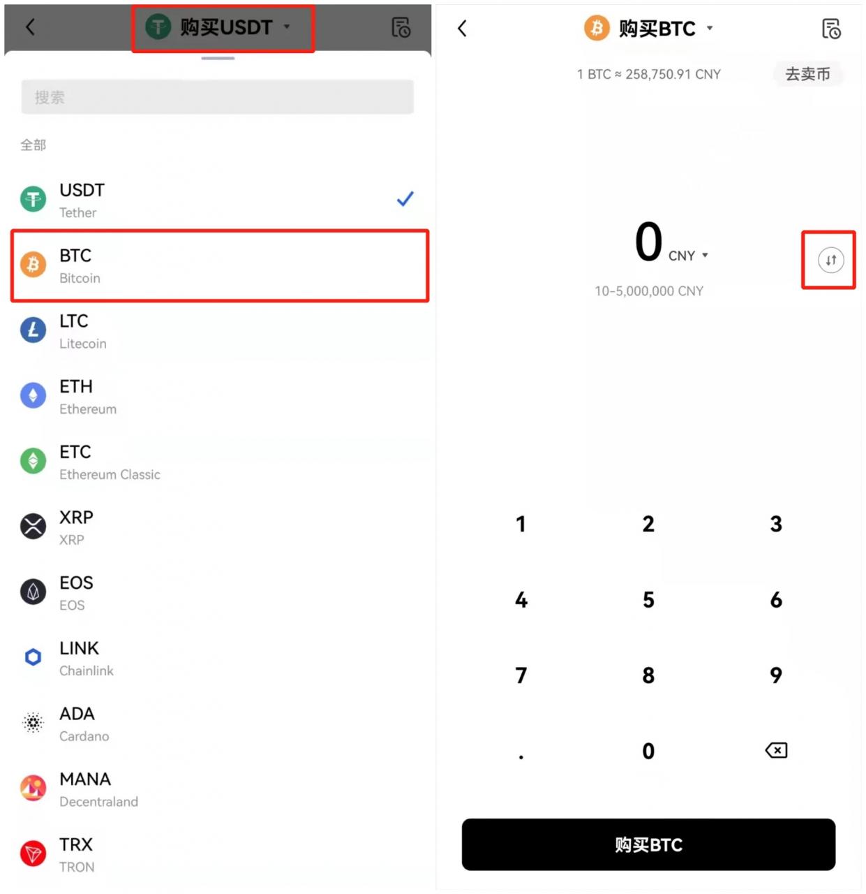 欧意交易所app官方下载 欧意v6.1.60官方版本下载插图3