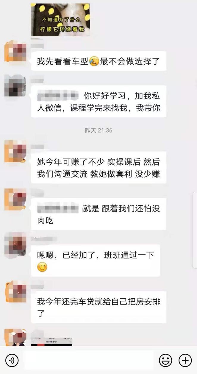 启牛学堂小白理财课九天免费课程（启牛学堂小白理财课九天免费课程的目的是什么）