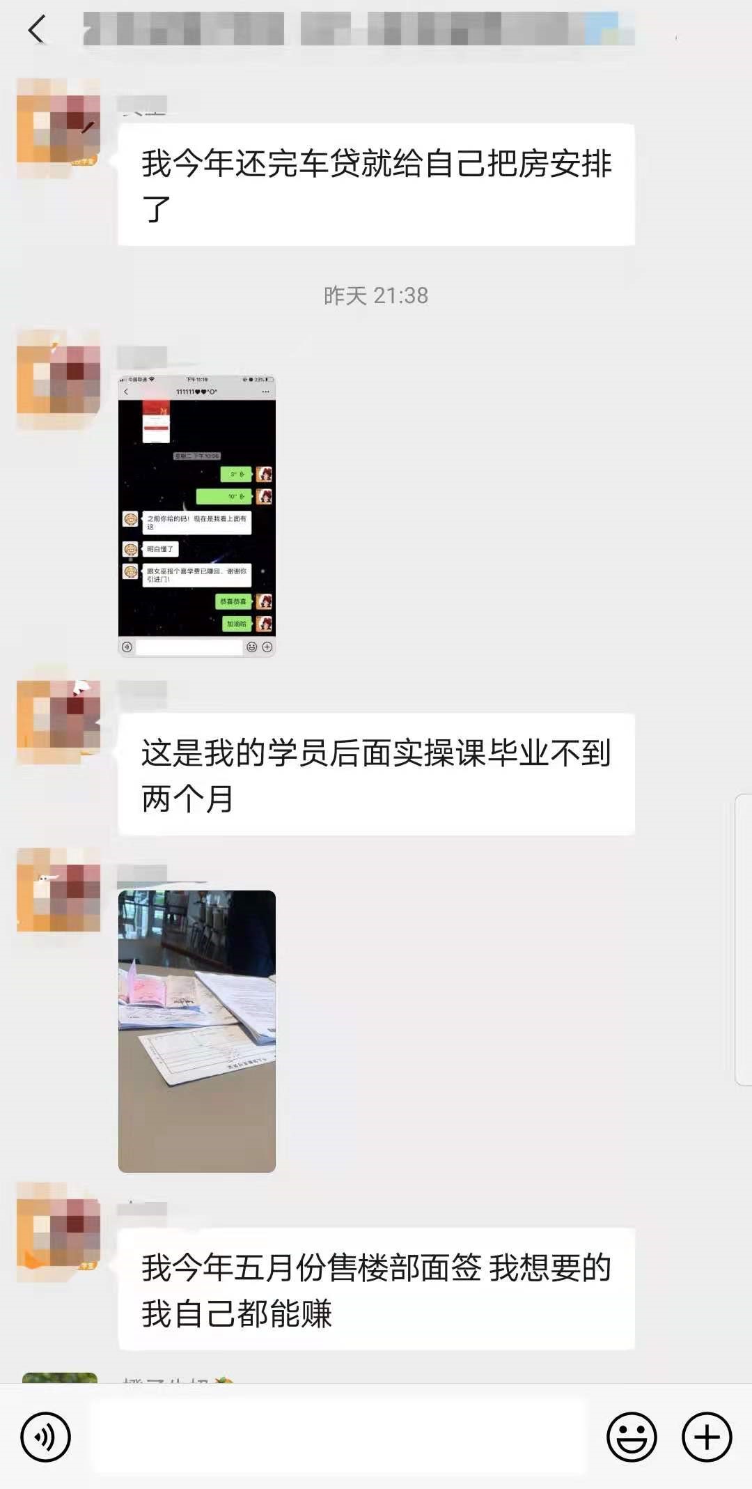 启牛学堂小白理财课九天免费课程（启牛学堂小白理财课九天免费课程的目的是什么）