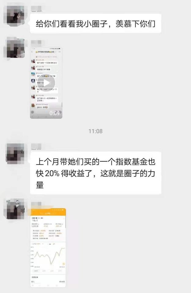 启牛学堂小白理财课九天免费课程（启牛学堂小白理财课九天免费课程的目的是什么）