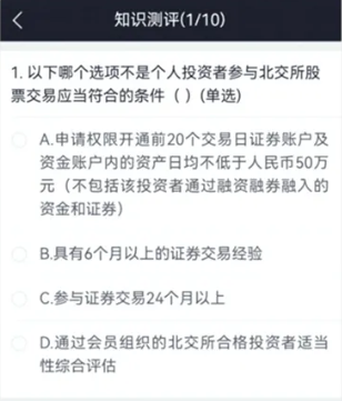 在哪里开证券账户（在哪儿开证券账户）