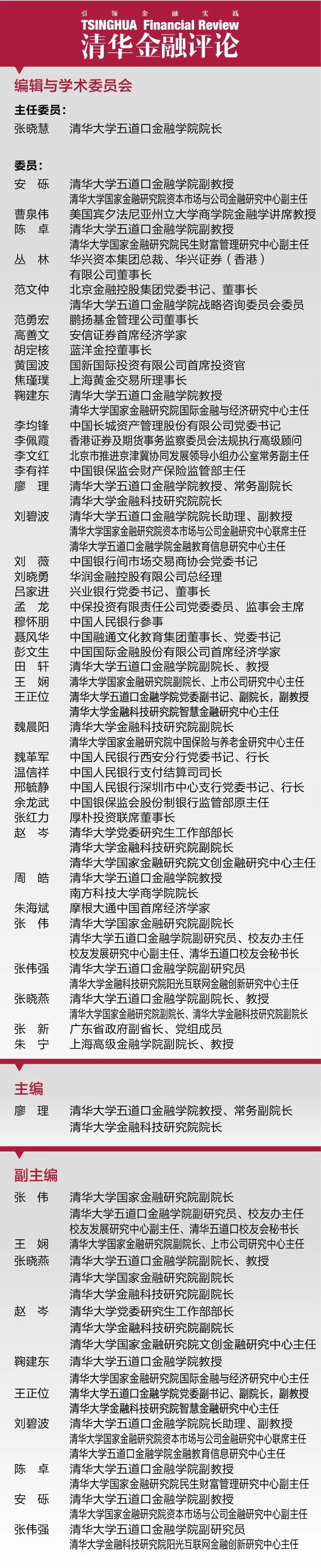 金融理财（金融理财师含金量）