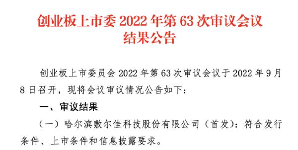 重庆大尔基金可信吗（重庆大尔基金可信吗知乎）