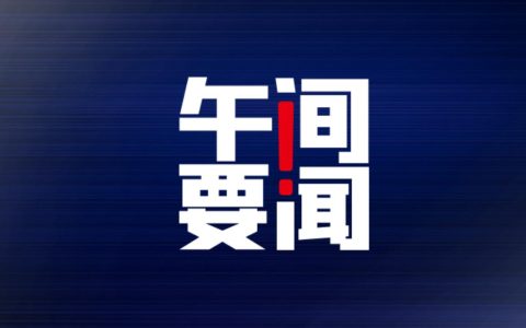 2023年基金从业资格报名时间（基金从业考试时间2021年报名时间）