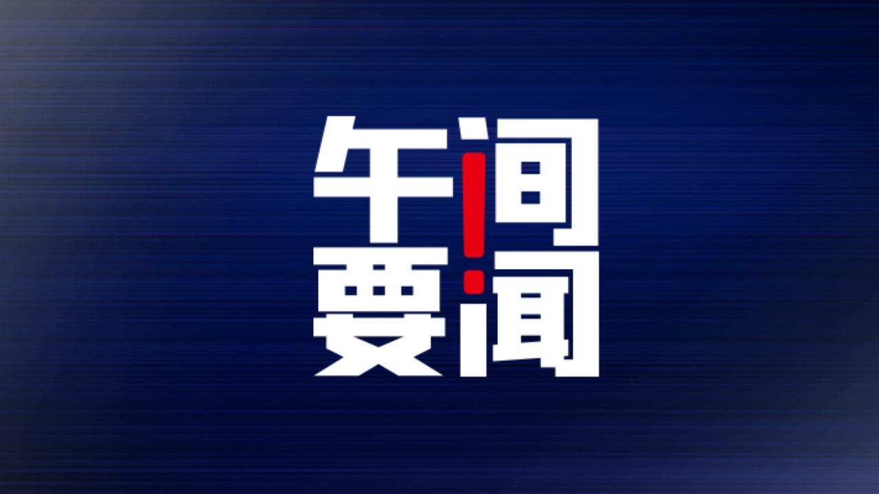 2023年基金从业资格报名时间（基金从业考试时间2021年报名时间）