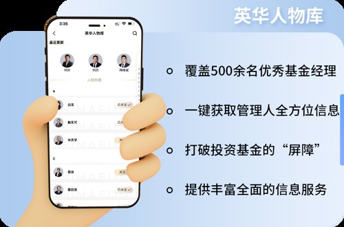 基金股票app（基金股票债券的区别）