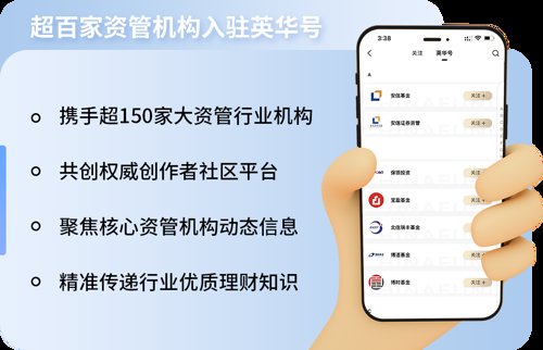 基金股票app（基金股票债券的区别）