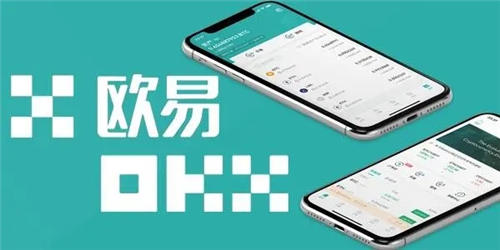 欧易iOS内测版下载（okx最新测试版下载）