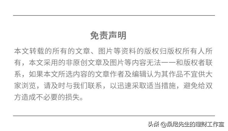 新手投基金起投多少合适（新手投多少钱买基金合适）