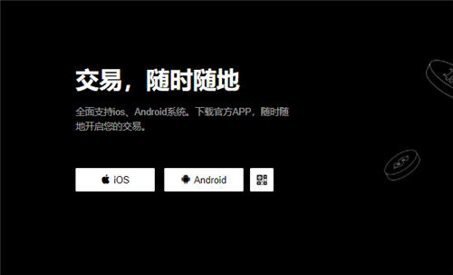 欧意app(v6.1.39)_欧易交易犯法吗插图