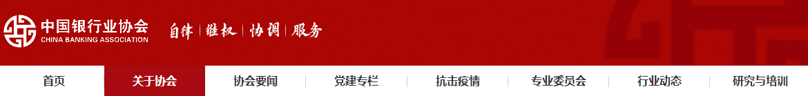 银行从业资格考试（银行从业资格考试报名时间2022）