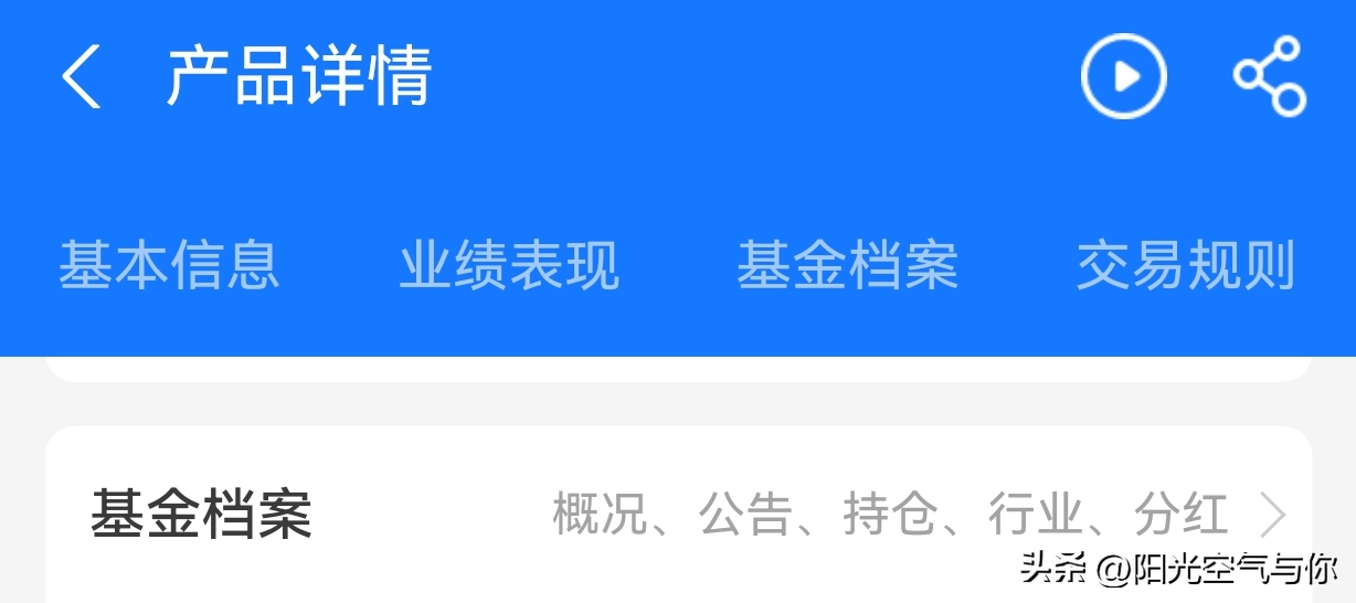 新手怎么选债券基金（一文搞懂如何选债券基金）