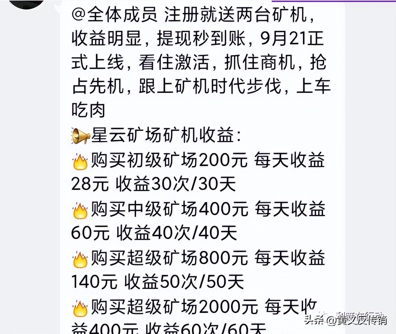 大型正规网投平台（可靠的网投平台）