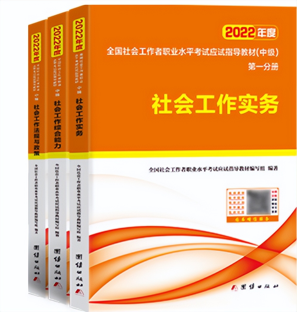 社工证2023年报名时间（2020年社工证考试报名时间）