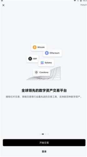 比特币钱包安全版下载 最安全的比特币钱包app下载