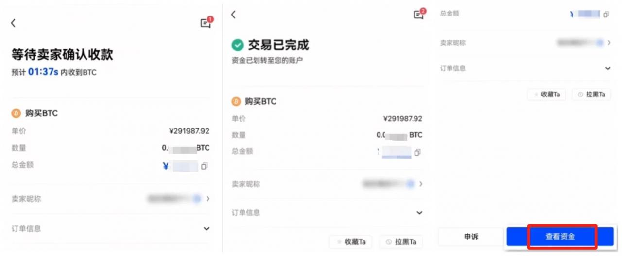 欧意交易所app官方下载 欧意v6.1.60官方版本下载插图4