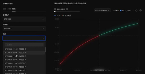 欧意交易所app官方下载 下载欧意交易官方授权app插图2