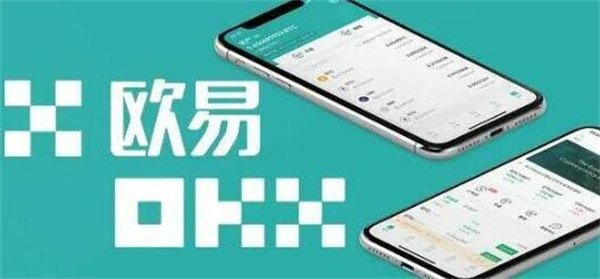 ok平台钱包v6.1.6下载安装 okcoin交易平台钱包app下载插图