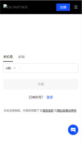 欧意是什么(v6.1.10)_欧意没法在手机上下载吗插图1