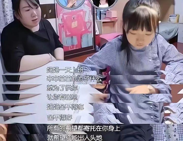 女儿不尊重妈妈的原因（怎样治不懂感恩的孩子）