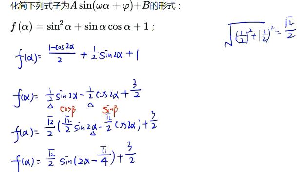 cosa+cosb公式（cosa的公式）