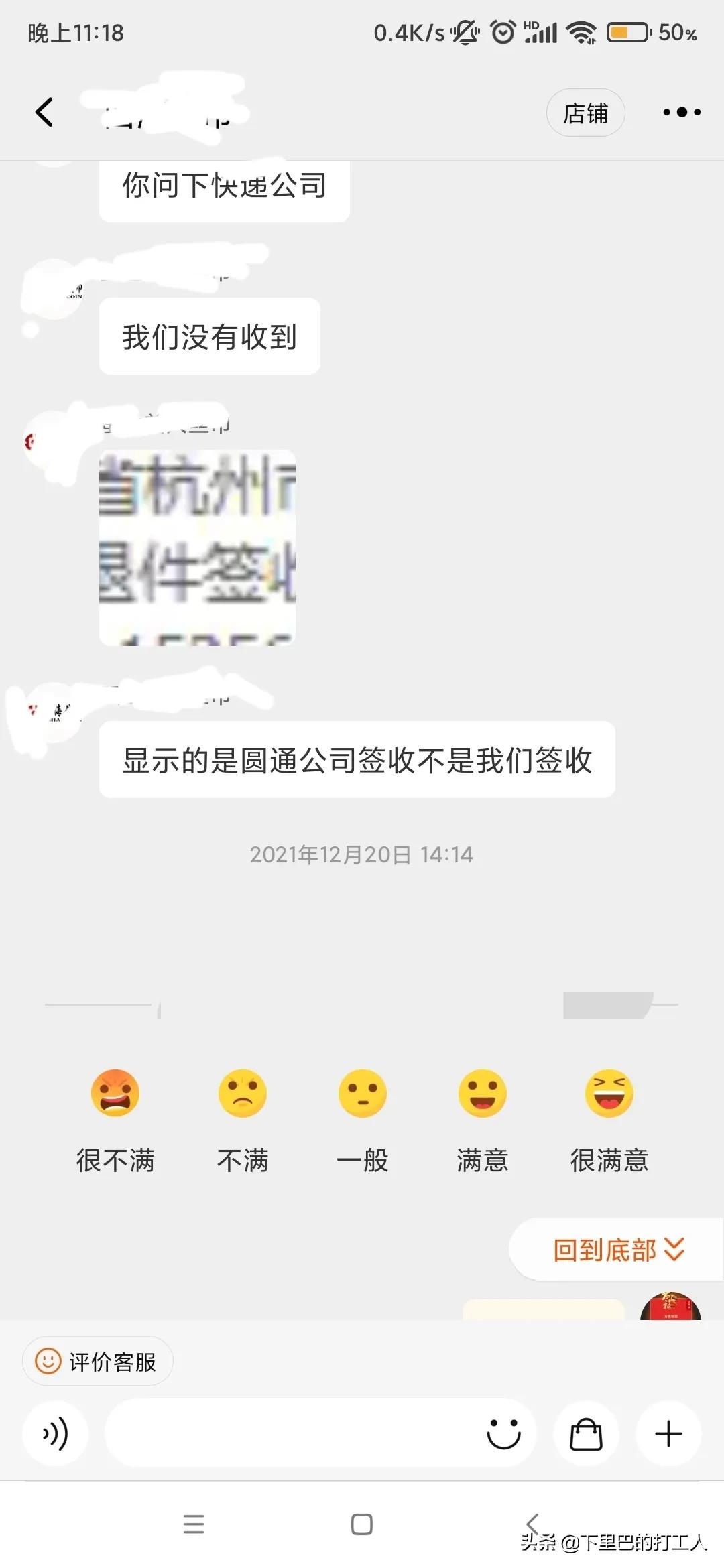 淘宝换货是直接寄回去吗（淘宝换货是直接寄回去吗怎么操作）