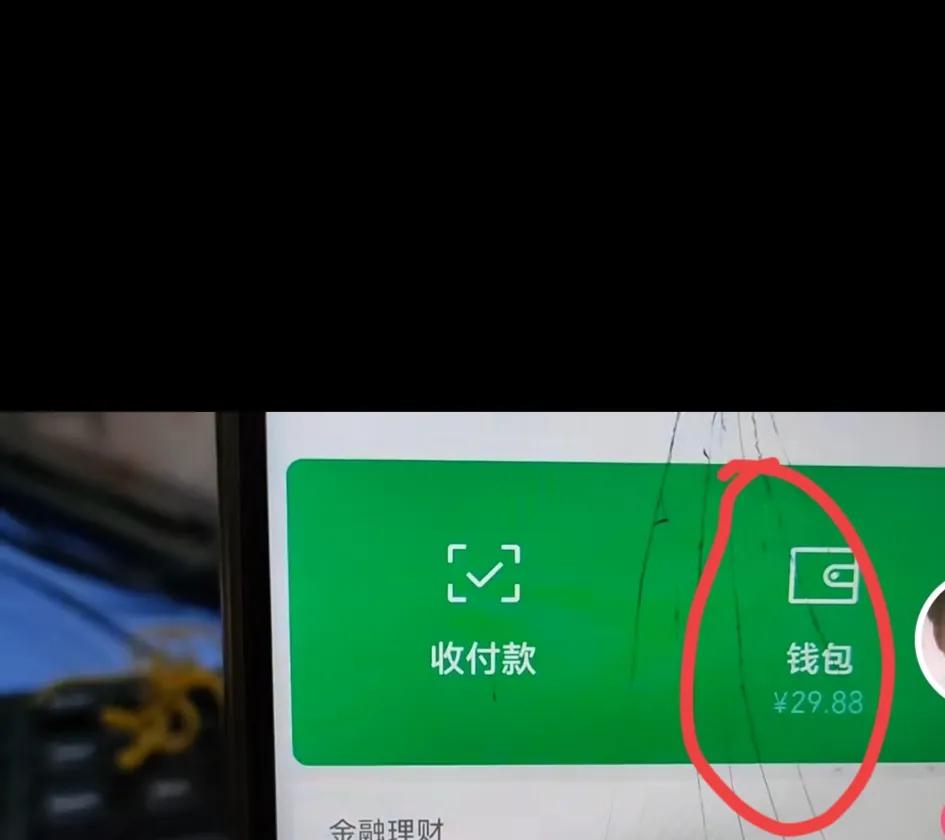 微信如何转账到银行卡（微信转账神器）