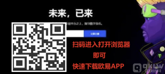 十大虚拟币交易平台app汇总！