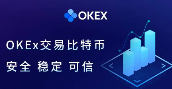 欧易交易所app官网浏览器最新版本 欧易okex2022苹果链接-第1张图片-欧易交易所