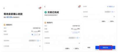 欧易app手机安卓新版下载 欧易什么地方下载-第5张图片-欧易交易所