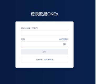 blockchain什么地方可以下载 blockchain下载软件最新-第6张图片-欧易交易所