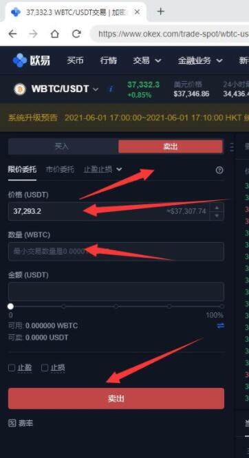 blockchain什么地方可以下载 blockchain下载软件最新-第7张图片-欧易交易所