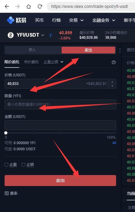 欧易官方app最新版下载 欧易okex下载官方app下载6.20-第3张图片-欧易下载