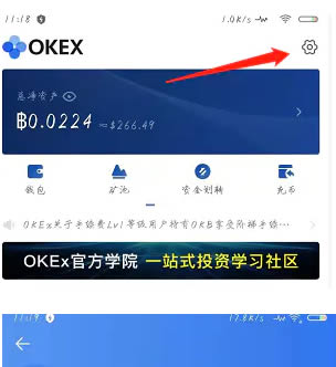 欧意合约交易怎么玩 欧意okex合约交易新手教程-第1张图片-欧意下载