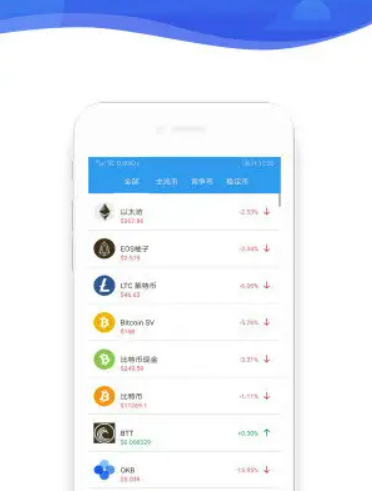 欧易okex官网下载app最新版 欧易官网下载-第2张图片-欧易下载