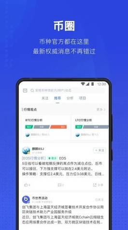 tether钱包下载 泰达币usdt钱包v6.0.1