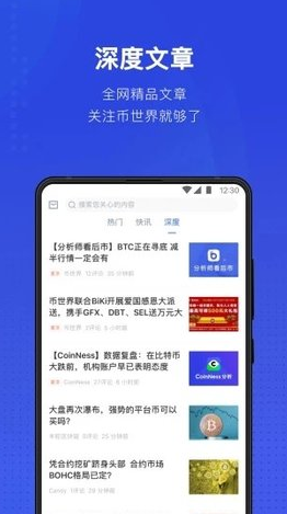 tether钱包下载 泰达币usdt钱包v6.0