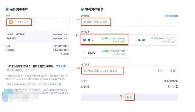 【泰达币】交易软件最新 泰达币交易所手机端-第8张图片-欧易交易所