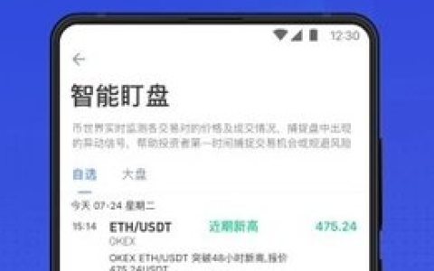 tether钱包下载 泰达币usdt钱包v6.0.1下载