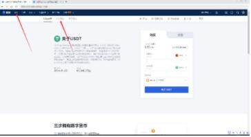 安卓哪里下载欧易okex 欧易app最新版本下载-第10张图片-欧易下载