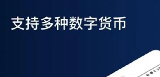 欧易免费获取比特币下载 欧易ok交易所最新破解版下载-第1张图片-欧易交易所