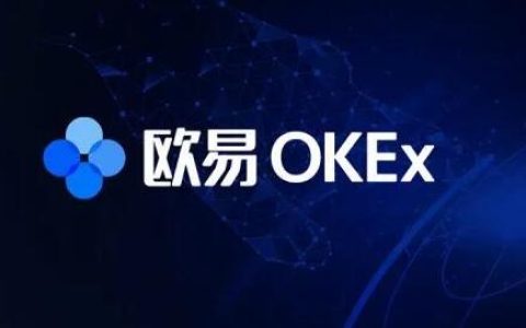 ok交易所下载网址_ok交易所官网软件下载