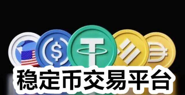 USDT交易所官方APP下载V6.2.31_USDT小金库钱包-第4张图片-欧意下载