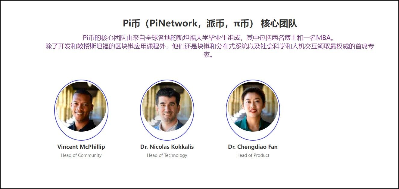 pi network期货交易平台app最新版下载-pi币期货交易平台安卓版下载v1.33.0-第2张图片-交易所