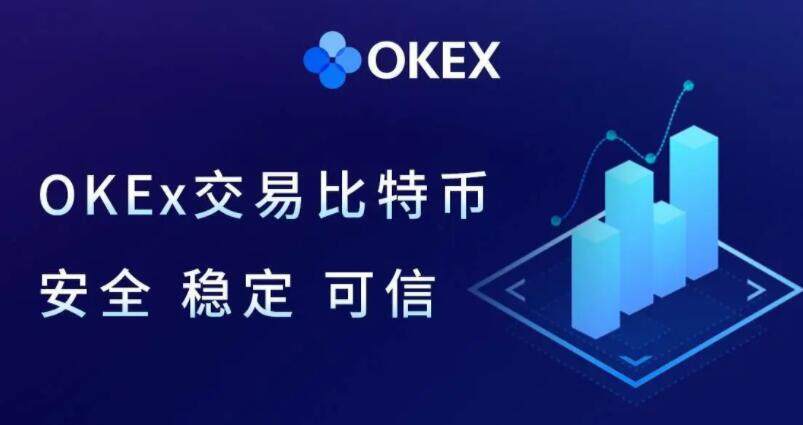 ouyi交易所移动端下载 ouyi最新版本app下载-第1张图片-交易所