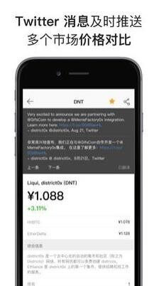 mytokenapp下载-mytokenapp安卓版下载v6.0.18-第1张图片-欧意下载